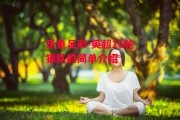 乐鱼足彩-英超16轮狼队的简单介绍